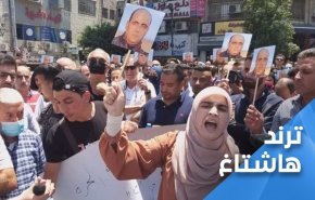 ترور فعال سیاسی فلسطینی؛ خشم ها و اعتراض ها 