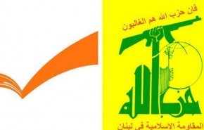 حزب الله والوطني الحر: لالتزام المحازبين والمؤيدين أعلى معايير الانضباط