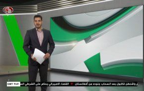 نشرة الاخبار الرياضية من قناة العالم 11:40 بتوقيت غرينتش 26-06-2021