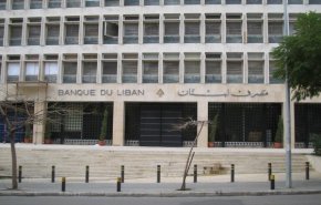 حمله معترضان به افزایش نرخ دلار به بانک لبنان 