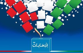 جزئیات مشارکت در انتخابات ۱۴۰۰ به تفکیک استان‌ها + جدول