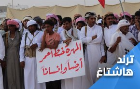 خیزش مجدد «المهره» یمن برای اخراج اشغالگران سعودی و اماراتی