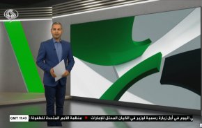 نشرة الاخبار الرياضية من قناة العالم 11:40 بتوقيت غرينتش 29-06-2021 