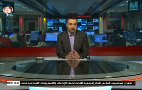 
نشرة الاخبار من قناة العالم الساعة 16:00 بتوقيت غرينتش 29-06-2021 