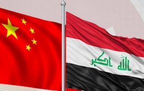دور سوم مذاکرات سیاسی چین و عراق برگزار شد