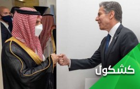 سعودی و لذت بردن از نقش کتک‌خوری برای آمریکا
