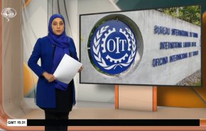  نشرة الاخبار الاقتصادية من قناة العالم 15:30بتوقيت غرينتش 30-06-2021 