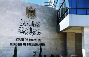 الخارجية الفلسطينية تدين الاتفاق بشأن بؤرة 