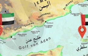 خیز امارات برای تغییر هویت اهالی جزایر جنوبی یمن
