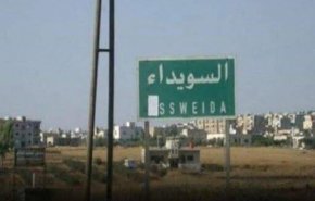 اختطاف مسؤول سوري في السويداء