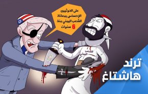 امريكا تقتل الشعب اليمني وتسأم من دفاعه عن نفسه!