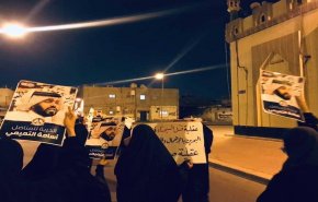 شاهد..استمرار الإحتجاجات البحرينية للإفراج عن معتقلي الرأي  
