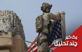 آمریکا و دواعش عراقی و افغانی