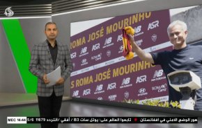  نشرة الاخبار الرياضية من قناة العالم 11:40 بتوقيت غرينتش 04-07-2021 