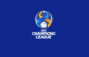 با حکم AFC مراحل حذفی لیگ قهرمانان تک بازی و متمرکز شدند