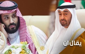 "اوپک پلاس" اختلافات سعودی و امارات را رو کرد