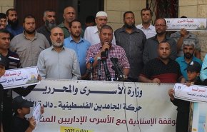 وقفة بغزة تضامنا مع المعتقلين المضربين عن الطعام في السجون الإسرائيلية