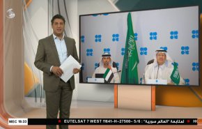  نشرة الاخبار الاقتصادية من قناة العالم 15:30بتوقيت غرينتش 06-07-2021 