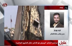 تفاصيل استهداف قاعدة عين الأسد بالصواريخ في العراق