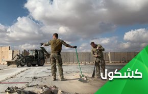 رسائل المقاومة العراقية من قصف عين الأسد.. إن عدتم عدنا