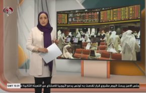 نشرة الاخبار الاقتصادية من قناة العالم 15:30بتوقيت غرينتش 08-07-2021
