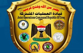 العراق.. العمليات المشتركة تعلن التوصل لنتائج كبيرة بشأن الهجمات الأخيرة