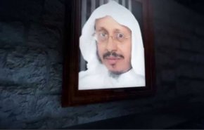 السعودية تعتقل صهر الداعية موسى القرني