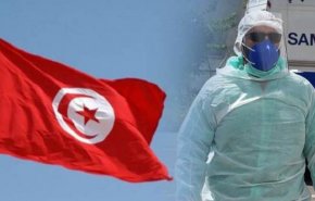تونس تمنع التنقل بين المحافظات جراء تفشي فيروس كورونا
