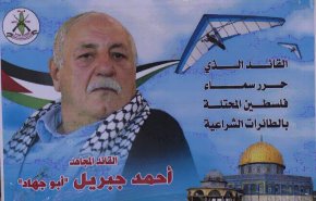 شاهد: فلسطينيون یقیمون مجلس تأبين للشهيد احمد جبريل 