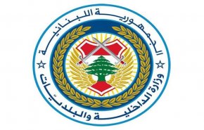 لبنان.. منع تخزين المحروقات داخل المباني السكنية والمحال التجارية والمستودعات