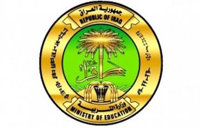 التربية العراقية تصدر قرارا جديدا بشأن امتحانات الثالث المتوسط
