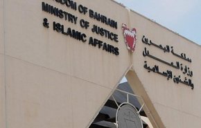 البحرين..الحكم بالسّجن 3 سنوات على شابين بتهمة التظاهر ضدّ التطبيع 