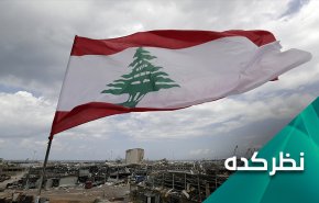 نگرانی رژیم اسرائیل از افتادن در چاهی که در لبنان حفر کرده است  