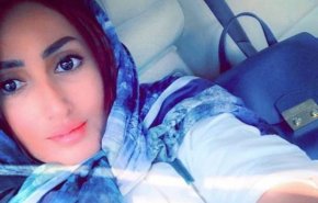 مخاوف حول طبيبة سعودية مفقودة منذ اعتقالها في مايو