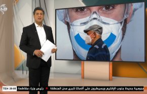  نشرة الاخبار الاقتصادية من قناة العالم 15:30بتوقيت غرينتش 13-07-2021 