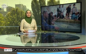 نشرة الاخبار من قناة العالم الساعة 07:00 بتوقيت غرينتش 14-07-2021
