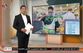 نشرة الاخبار الاقتصادية من قناة العالم 15:30بتوقيت غرينتش 14-07-2021 