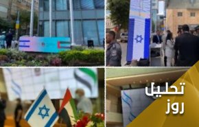 سفارت امارات در تل آویو و وقت تلف شده