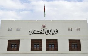 وزارة العمل في حكومة عمان تعلن عن اكثر من 1000 فرصة عمل 
