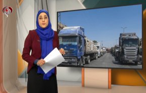 نشرة الاخبار الاقتصادية من قناة العالم 15:30بتوقيت غرينتش 15-07-2021