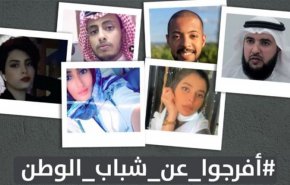 افرجوا عن شباب السعودية.. وسم لحملة إلكترونية للمطالبة بحرية المعتقلين