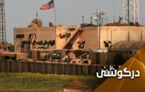 پیام های 5 عملیات علیه پایگاه های اشغالگران آمریکایی در سوریه