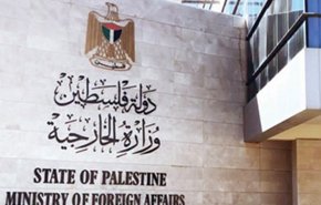 الخارجية الفلسطينية تطالب مجلس الأمن بتحمل مسؤولياته 