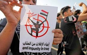 اعمال شرایط امنیتی در مرکز بغداد در آستانه یک تظاهرات جدید