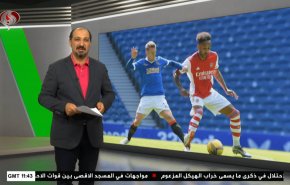  نشرة الاخبار الرياضية من قناة العالم 11:40 بتوقيت غرينتش 18-07-2021 