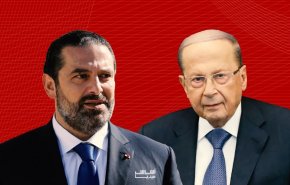 لبنان:الاستشارات النيابية الملزمة تنطلق الإثنين المقبل