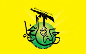 جنبش نُجَباء: دولت موقت و پارلمان مسئول انفجار بغداد هستند/ پیش‌بینی اقدامات تروریستی و ناشنوایی مقامات