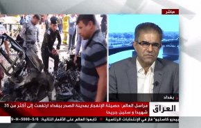 شاهد .. مراسل العالم يكشف تفاصيل الهجوم الارهابي بمدينة الصدر