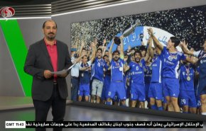  نشرة الاخبار الرياضية من قناة العالم 11:40 بتوقيت غرينتش 20-07-2021 