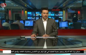  نشرة الاخبار من قناة العالم الساعة 16:00 بتوقيت غرينتش 20-07-2021 